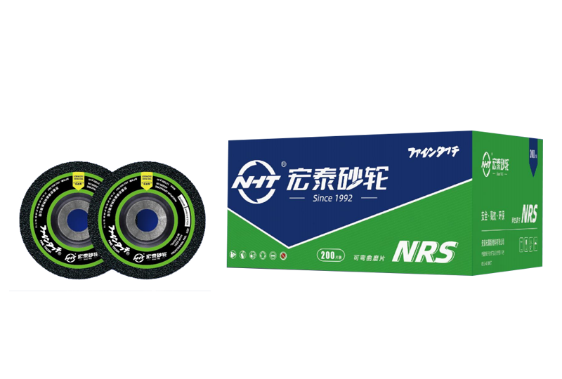 可彎曲砂輪